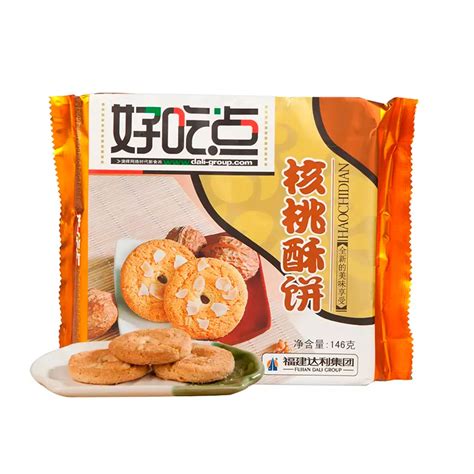 Galletas De Nuez Yyasianmarket