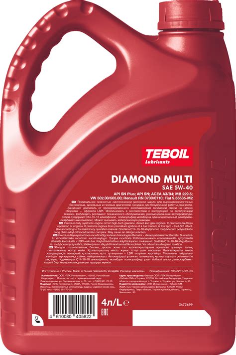 Teboil Diamond Multi 5W-40: премиальное полностью синтетическое ...