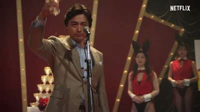 The Naked Director Review