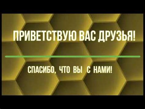 Электро степлер HAMMER HPE2000C PREMIUM. Готовимся к лету! - YouTube