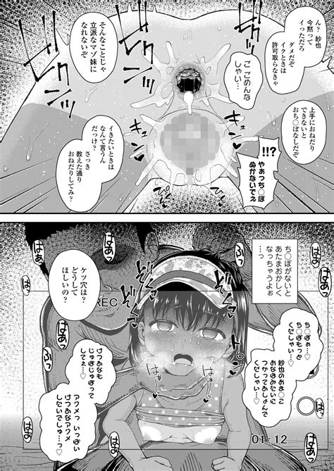 COMIC LO 2023 02 Page 226 Nhentai Hentai Doujinshi And Manga