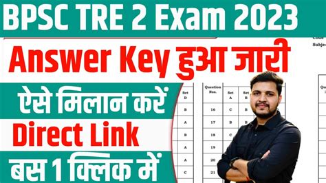 Bpsc Tre Answer Key