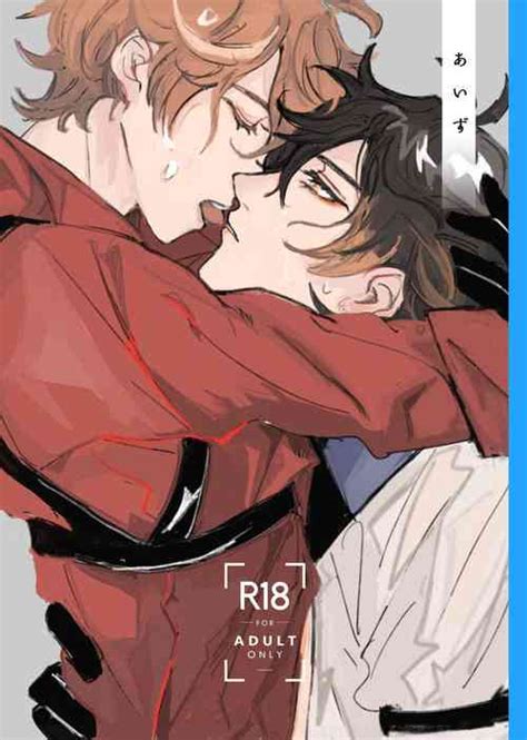 Character Zhongli Nhentai Hentai Doujinshi And Manga