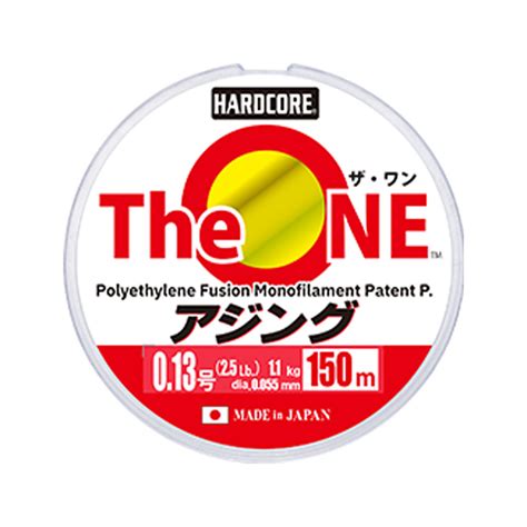 楽天市場3点5OFF対象 デュエル DUEL HARDCORE The ONE アジング 150m 0 13号 ゴースト
