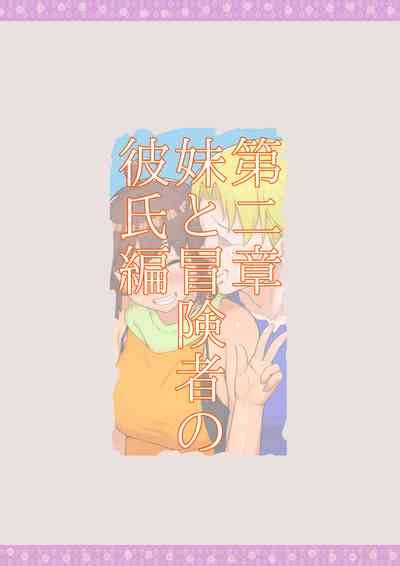 Boukensha Netorare Taikendan Nhentai Hentai Doujinshi And Manga