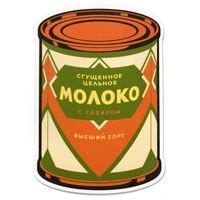 Магнит «Молоко»