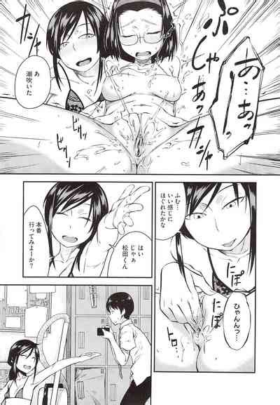 JUNK LAND Nhentai Hentai Doujinshi And Manga