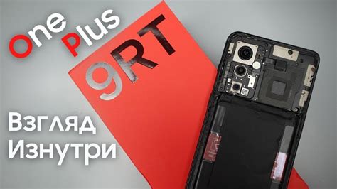Обзор OnePlus 9RT - взгляд изнутри. Очередной ТОП за свои деньги ...