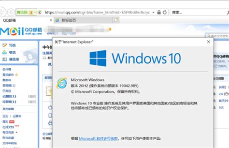 Win10如何禁止ie强制跳转到edge？win10禁止ie强制跳转到edge设置方法 纯净之家