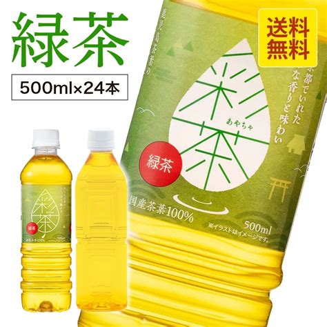Jastip Teh Hijau Saicha Ayacha 500ml X 24 Botol Impor Dari Jepang