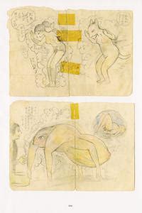 Tezuka Osamu Erotica Of Osamu Tezuka E Hentai Lo Fi Galleries