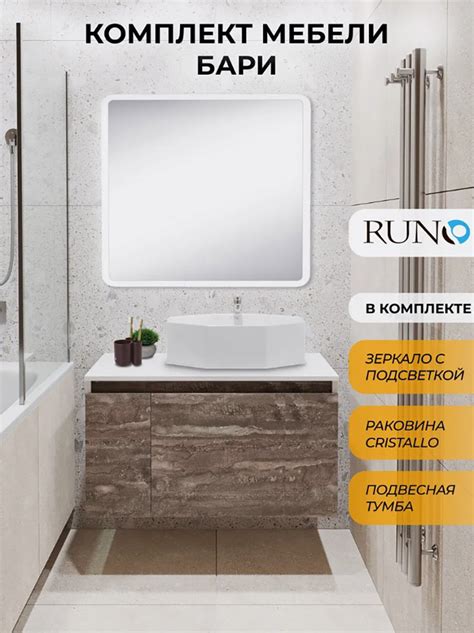 Мебель для ванной Runo Бари 80 железный камень с раковиной Cristallo ...