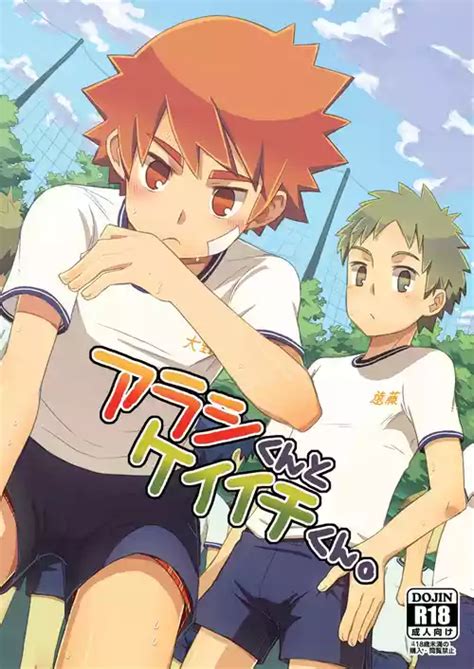 Group Drum Kan Nhentai Hentai Doujinshi And Manga