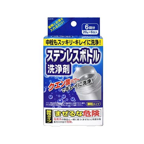 how to clean stainless steel thermos bottle