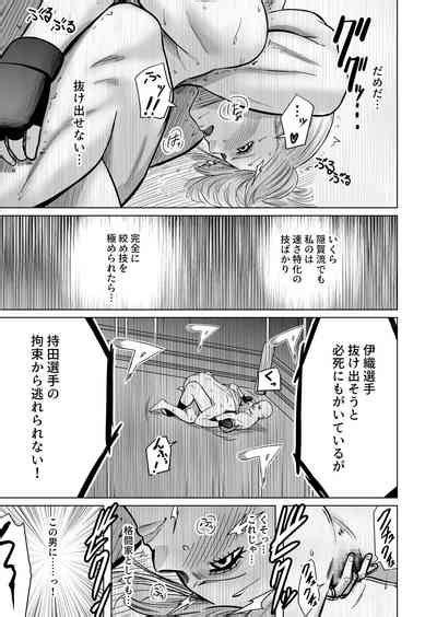 Onnakakutouka Ga Nasusubemonaku Okasareruhanashi Nhentai Hentai Doujinshi And Manga