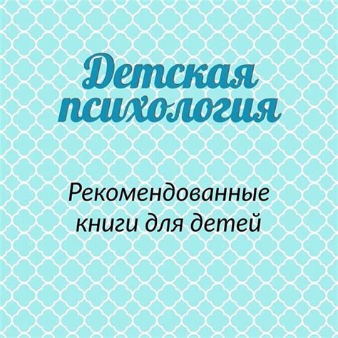 20 минут отвечу на любые вопросы о психологии под постом ⤵️ 1-3 года: 1 ...