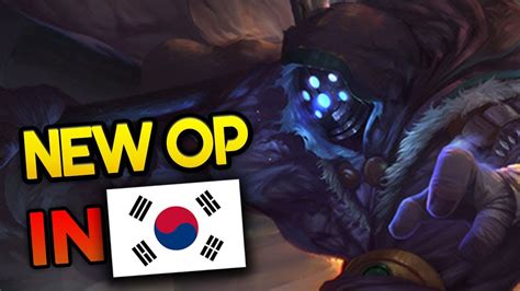 New Op Champs Builds In Korea So Far League Of Legends Youtube