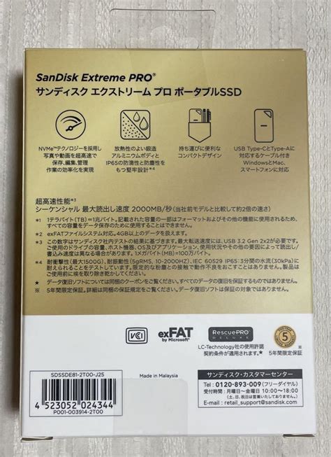 新品・未開封 Sandisk エクストリームプロ 外付けポータブルssd 2tb メルカリ