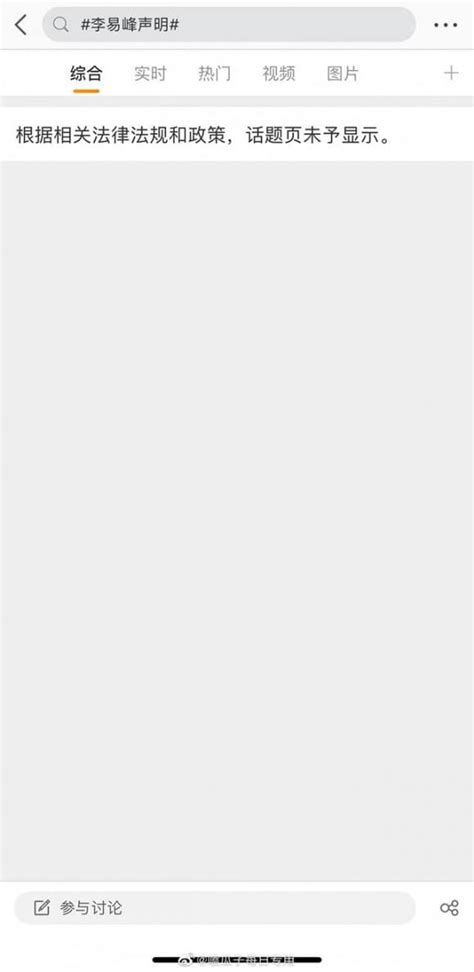 Hot Girl Trong Tin N T Nh M T M V I L D Ch Phong L N Ti Ng P M T M Th Ph N Ph O C A