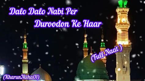 Dalo Dalo Nabi Par Duroodon Ke Haar Kharunnisha Full Naat Sharif