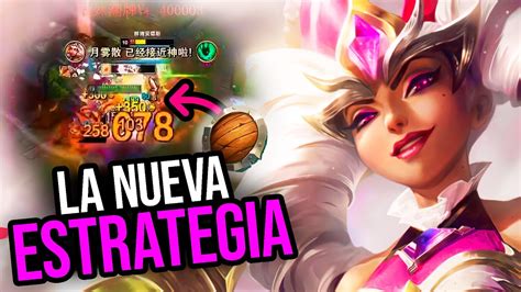 La Nueva Estrategia Con Qiyana Que Esta Rotisima Qiyana Mid S