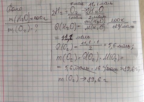 Даю 20 баллов! Розрахуйте масу атомів Оксигена, які містяться в одному ...