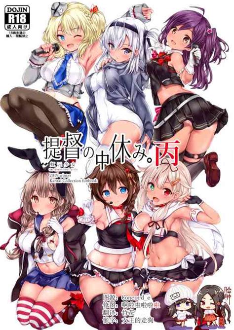 Character Suzutsuki Nhentai Hentai Doujinshi And Manga