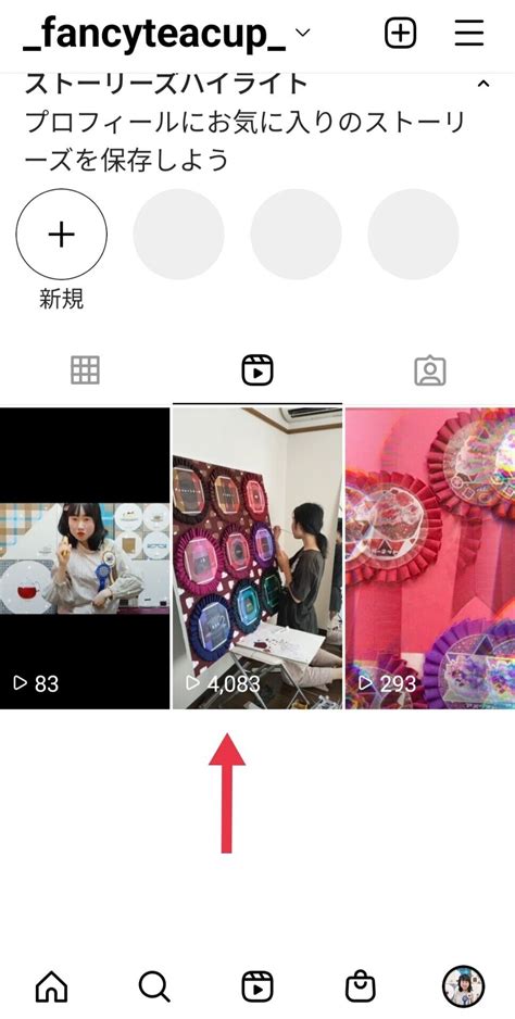 インスタグラムのリール動画 「すっぴん部屋着メイキング」が4000回再生超えました 応援ありがとうございます🎉｜ゆりなart