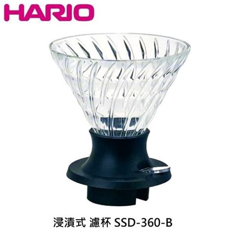 Jual Hario Immersion Dripper Ml Switch Ssd B Shopee Indonesia