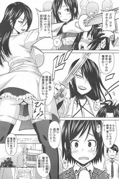 COMIC Penguin Celeb Nhentai Hentai Doujinshi And Manga