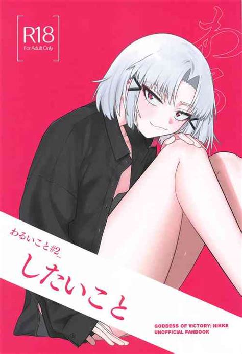 Character Drake Nhentai Hentai Doujinshi And Manga