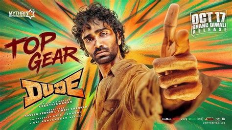 Dude Day 1 Box Office Collection: Pradeep Ranganathan's film is off to