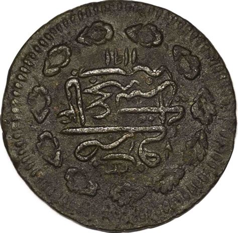 Крымское ханство. Шахин-Гирей. Копейка, 4-й год правления ...