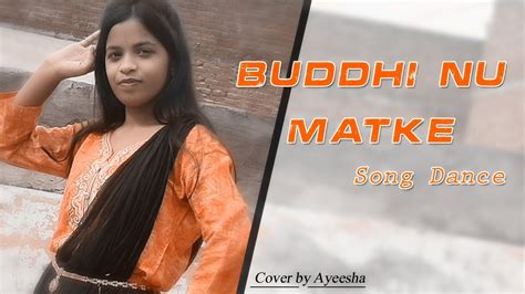 Buddhi Nu Matke Dance Video Ft Renuka Panwar And Kanishka Talent Hub