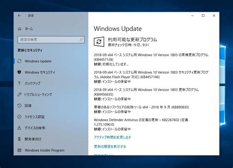 Microsoft、windows 10 Version 1803用の累積アップデートkb4457128等をリリース 月例更新の一環として ソフトアンテナ