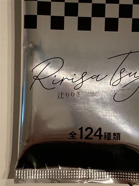 Ririsa Tsuji Firs Trading Card Pack New Bikini Girl Japanese Idol Pieces Ebay