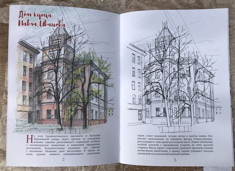 Книжка-раскраска | Пикабу