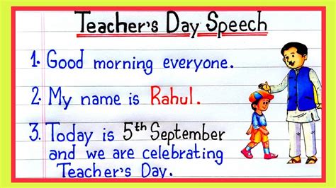 Teachers Day Speech In English Speech On Teachers Day September