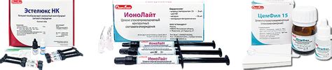Стоматологические материалы | Стомадент