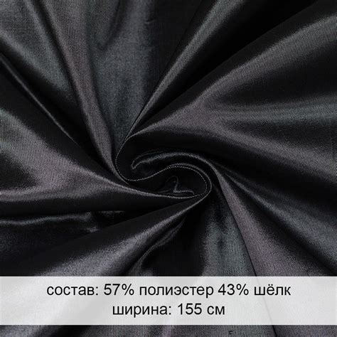Ткани: Шелк 31/13/323 купить в интернет-магазине Ярмарка Мастеров по ...
