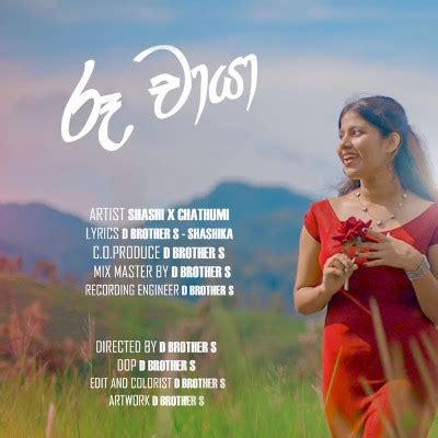 Ruu Chaya Adare Sanda Ma Mage Sitha Song Sinhala Lyrics