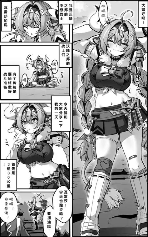 Tag Horns Nhentai Hentai Doujinshi And Manga