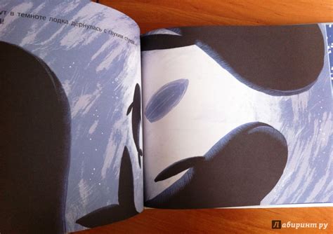 Книга: День, когда вернулся кит - Бенджи Дэвис. Купить книгу, читать ...