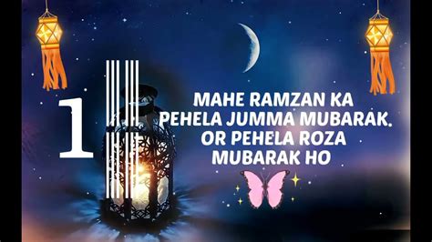 Top Ramzan Ka Pehla Jumma Mubarak Images Amazing Collection