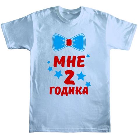 Мне 2 годика - красивые картинки (50+) | Klike.net