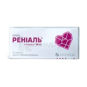 Реніаль: інструкція, ціни, аналоги, як приймати — все про препарат ...