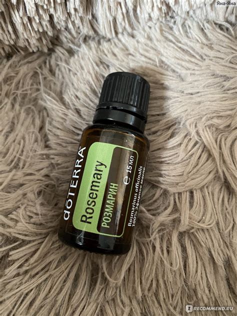 Эфирное масло Doterra "Розмарин" - «многогранное масло» | отзывы