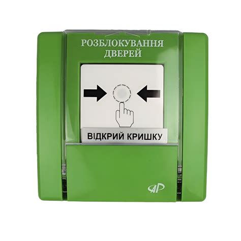 Кнопка разблокировки двери РУПД-04-G-C-М-0 с нормально замкнутыми ...