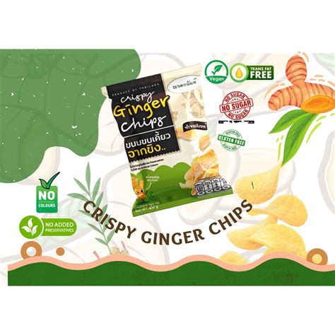 ginger chips   shopee thailand