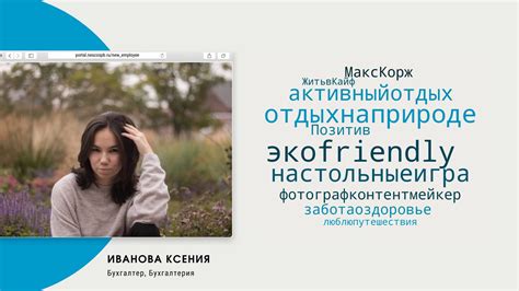 Новые сотрудники